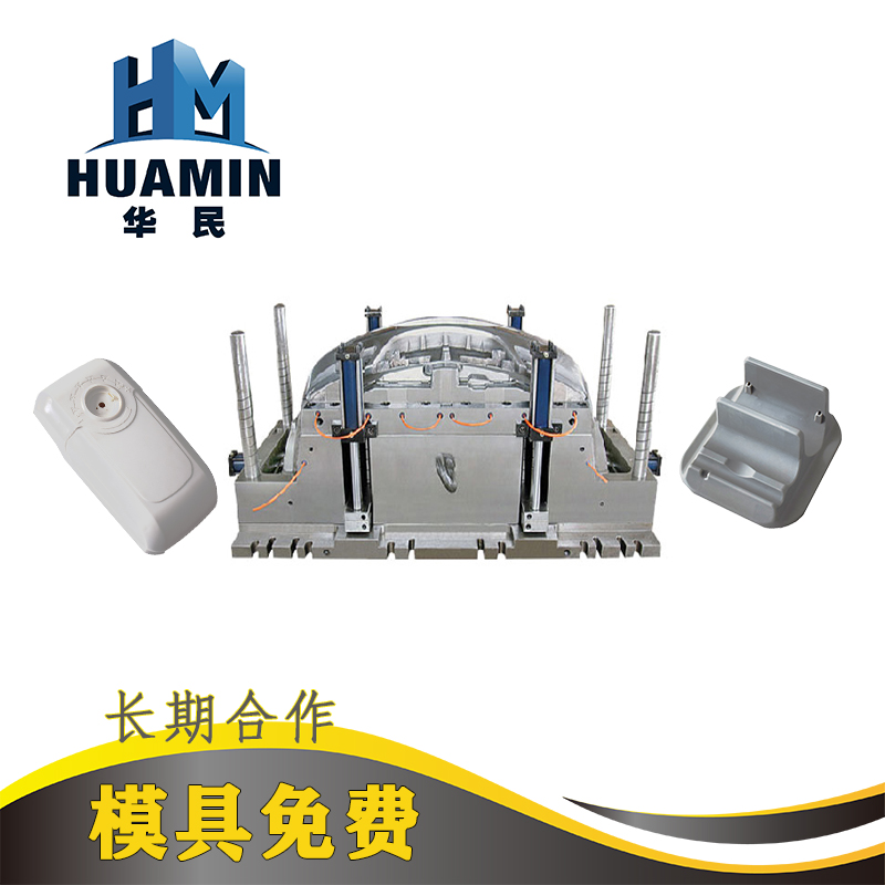 模具的設(shè)計要素有哪些？