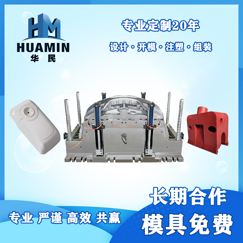 注塑產(chǎn)品出現(xiàn)的面流紋(流痕)、水波紋分析解決