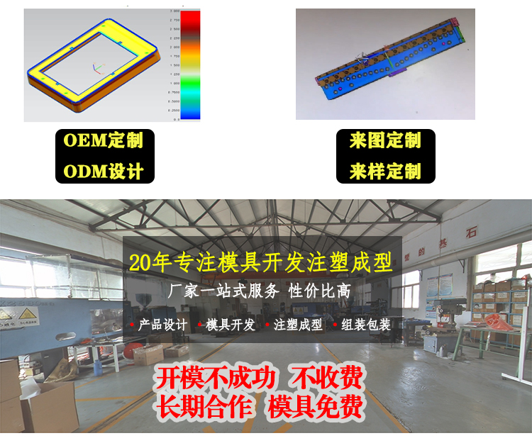 注塑加工對(duì)注塑壓力的理解 注塑加工對(duì)注塑壓力的理解